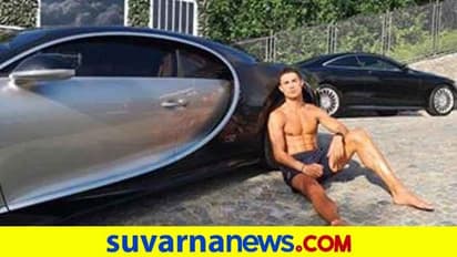 ವಿಶ್ವದ ಅತ್ಯಂತ ದುಬಾರಿ ಕಾರು ಖರೀದಿಸಿದ ರೋನಾಲ್ಡೋ; ಕೇವಲ 10 ಮಂದಿಯಲ್ಲಿದೆ ಈ ಕಾರು!