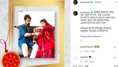 দিনের শেষে রাখি উদযাপনের ঝলক, উপহারে রইল মাস্ক