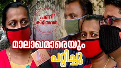 മാലാഖമാരെയും പറ്റിച്ചു; നഴ്സുമാരുടെ പിഎസ്സി ലിസ്റ്റും നോക്കുകുത്തി, ഏഷ്യാനെറ്റ് ന്യൂസ് അന്വേഷണം