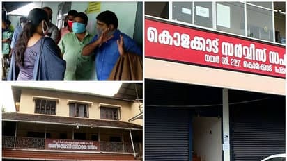 സഹകരണ ബാങ്കിൽ സിപിഎം ജില്ലാ നേതാവിന്റെ മകന്റെ ലക്ഷങ്ങളുടെ സ്വർണ പണയ തട്ടിപ്പ്