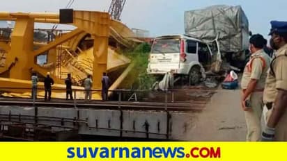 ಅಳಿಯನ ಅಂತ್ಯ ಸಂಸ್ಕಾರಕ್ಕೆ ತೆರಳುತ್ತಿದ್ದ ಕುಟುಂಬಕ್ಕೆ ಮೃತ್ಯುವಾದ ಲಾರಿ