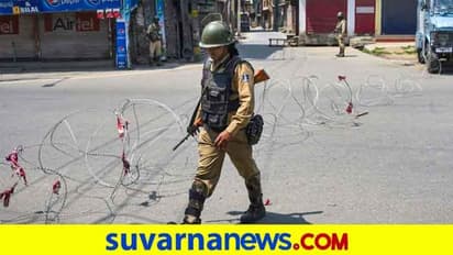 ಜಮ್ಮ ಮತ್ತು ಕಾಶ್ಮೀರದಲ್ಲಿ ಕರ್ಫ್ಯೂ; 370 ರದ್ದಾದ ಬಳಿಕ ಇದೇ ಮೊದಲು!