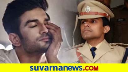 ಸುಶಾಂತ್ ಕೇಸ್; 'ಎನೋ ಎಡವಟ್ಟಾಗಿದೆ'  ಇಲ್ಲಿದ್ರೆ ಮುಂಬೈ ಹೀಗೆಲ್ಲ ಮಾಡ್ತಿರಲಿಲ್ಲ!