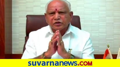 ಮರಾಠಾ ಪ್ರಾಧಿಕಾರ: 'ಮರಾಠಿಗರ ಬಹು ವರ್ಷಗಳ ಬೇಡಿಕೆ ಈಡೇರಿಸಿದ ಯಡಿಯೂರಪ್ಪ'