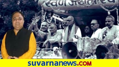 ರಾಮಮಂದಿರ ಹೋರಾಟದ ಇಬ್ಬರು ಅದ್ವೈರ್ಯು ಗಳು, ಎಂದೂ ಮರೆಯದ ಚೇತನ