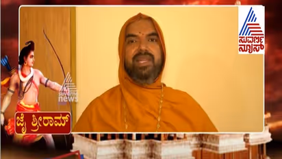 ಕಾಸರಗೋಡಿನ ಸ್ಥಿತಿ ದಕ್ಷಿಣ ಕನ್ನಡಕ್ಕೂ ಬರಬಹುದು: ರಾಘವೇಶ್ವರ ಶ್ರೀ