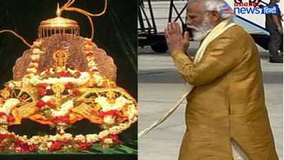 ராமர் கோயில் பூமி பூஜைக்கு முன்பாக அனுமன் கோயிலில் பிரதமர் மோடி வழிபாடு..!
