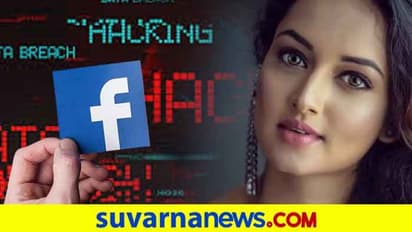 ನಟಿ ಸಾನ್ವಿ ಫೇಸ್‌ಬುಕ್ ಖಾತೆ ಹ್ಯಾಕರ್ಸ್ ಮುಷ್ಠಿಯಲ್ಲಿ..!