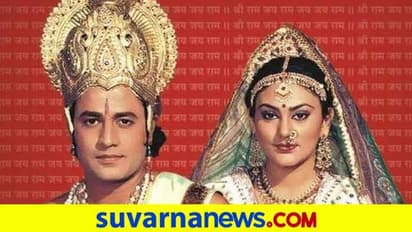 ಶ್ರೀರಾಮನನ್ನು ಮನೆ ಮನೆಗೆ ತಲುಪಿಸಿದ ನಟರು ಇವರು!