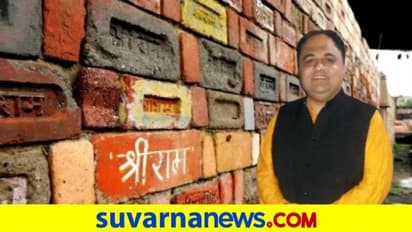 ರಾಮ ಮಂದಿರ ಹೋರಾಟ: ಆ ಕಾಲದ ಮಸುಕು ನೆನಪುಗಳು!