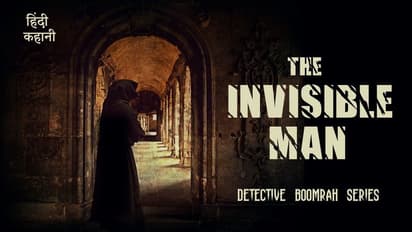 The tale of ‘The Invisible Man’ whose presence meant death, featuring Detective Boomrah