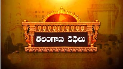 తెలంగాణా కథల పై షార్ట్ ఫిలిం సిరీస్ ఫస్ట్ సీజన్..