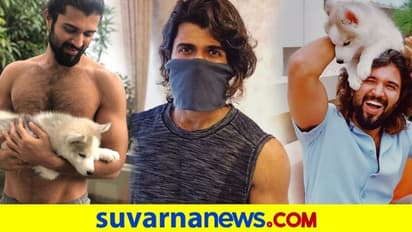 'Beast' ಜೊತೆ ವಿಜಯ್ ದೇವರಕೊಂಡ ಶರ್ಟ್‌ಲೆಸ್‌ ಪೋಸ್‌;  ಮಹಿಳಾ ಅಭಿಮಾನಿಗಳಿಂದ ಮತ್ತೊಂದು ಬೇಡಿಕೆ!