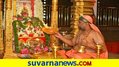 ರಾಯಚೂರು: ಮತ್ತೆ ರಾಯರ ಮಠಕ್ಕೆ ಭಕ್ತರ ಪ್ರವೇಶಕ್ಕೆ ಅವಕಾಶ