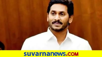 ಜನಮೆಚ್ಚಿದ ಸಿಎಂ ಜಗನ್‌ ದೇಗುಲ ನಿರ್ಮಾಣಕ್ಕೆ ಸಿದ್ಧತೆ!