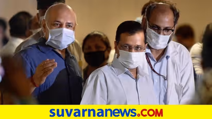 ಕೊರೋನಾ ಸಾವಿನ ಪ್ರಮಾಣ ಇಳಿಸೋಕೆ ಕೇಜ್ರಿ ಸರ್ಕಾರ ಮಾಡಿದ ಪ್ಲಾನ್ ಇದು..!