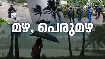 Kerala Rains| മഴ അതിശക്തം; 3 ജില്ലകളിൽ റെഡ് അലർട്ട്, 8 ജില്ലകളിൽ ഓറഞ്ച്, തലസ്ഥാനത്ത് കൺട്രോൾ റൂം തുറന്നു