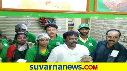 ಅಪ್ಪಾಜಿ ಕ್ಯಾಂಟೀನ್ನಲ್ಲಿ 1 ರೂ.ಗೆ ಊಟ ವಿತರಣೆ