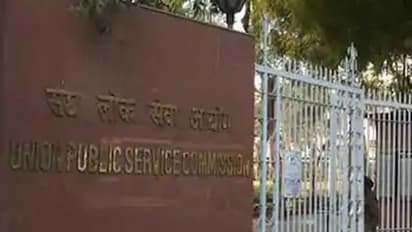 UPSC 2022: ಮುಖ್ಯ ಪರೀಕ್ಷೆಯ ಫಲಿತಾಂಶ ಪ್ರಕಟ