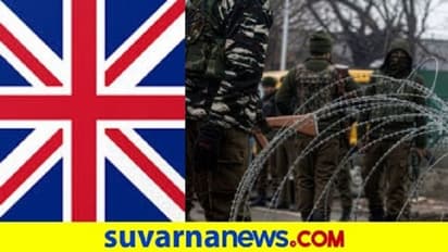 ಕೆಲಸವಿಲ್ಲದ ಬ್ರಿಟನ್ ಸಂಸದೆ ಪತ್ರ ಬರೆದು' ಭಾರತ ಆಕ್ರಮಿತ ಕಾಶ್ಮೀರ' ಎಂದ್ಲು!