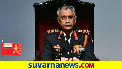 ಯುದ್ಧ ಸನ್ನದ್ಧ ಸ್ಥಿತಿಯಲ್ಲಿರಿ: ಕಮಾಂಡರ್‌ಗಳಿಗೆ ಸೇನಾ ಮುಖ್ಯಸ್ಥ ನರವಣೆ ಸೂಚನೆ!