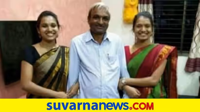 ವಿಜಯಪುರ: UPSC ಪರೀಕ್ಷೆಯಲ್ಲಿ ಹೆಣ್ಮಕ್ಕಳ ಸಾಧನೆ, ಅಕ್ಕ ಐಪಿಎಸ್, ತಂಗಿ ಐಎಎಸ್ ಅಧಿಕಾರಿ..!