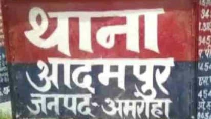 डेढ़ साल पहले मरी युवती मिली जिंदा, उसी के कत्ल के इल्जाम में पिता- भाई समेत तीन लोग जेल में हैं बंद
