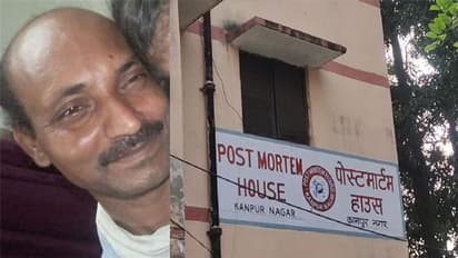 युवक को मरा समझकर दो दिन पहले परिजनों ने किया था अंतिम संस्कार, अचानक लौटा घर तो उड़ गए होश