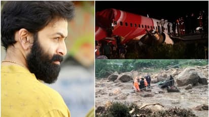 'ഈ വ്യസനം കുടഞ്ഞുകളയാനാവുന്നില്ല'; രാജമലയിലും കരിപ്പൂരിലും മരണപ്പെട്ടവര്ക്ക് ആദരാഞ്ജലി നേര്ന്ന് പൃഥ്വിരാജ്