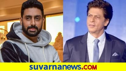 ಮೋಟಿವೇಷನ್‌ಗಾಗಿ ಶಾರುಖಾನ್ ಹಾಡು ಕೇಳಿದ ಅಭಿಷೇಕ್ ಬಚ್ಚನ್..!