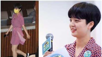 'നാളെ ബിക്കിനിയിട്ട് വന്നാലോ?'; ഇറക്കം കുറഞ്ഞ വസ്ത്രമിട്ടതിന് ദക്ഷിണ കൊറിയൻ എംപിക്ക് നേരെ സൈബർ ആക്രമണം