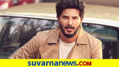 ಕುಖ್ಯಾತ ರೌಡಿ ಸಿನಿಮಾದಲ್ಲಿ ನಟ ದುಲ್ಕರ್ ಸಲ್ಮಾನ್‌; ಲೀಗಲ್‌ ನೋಟಿಸ್‌ ಬಂದಿದ್ದೇಕೆ?