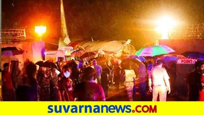 ನಿಗದಿಗಿಂತ ದೂರದಲ್ಲಿ ಇಳಿದಿದ್ದೇ ಅಪಘಾತಕ್ಕೆ ಕಾರಣ?