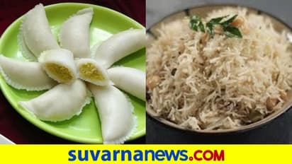 ಶ್ರಾವಣಕ್ಕಾಗಿ ವಿಶೇಷ ಅಡುಗೆ..! ಇಲ್ಲಿವೆ ಸುಲಭ ರೆಸಿಪಿಗಳು