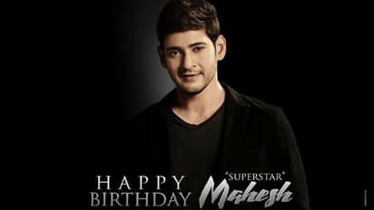 ಹ್ಯಾಪಿ ಬರ್ತ್‌ಡೇ ಮಹೇಶ್‌ ಬಾಬು: ಟಾಲಿವುಡ್‌ ಕ್ಯೂಟ್ ಬಾಯ್ ಬಗ್ಗೆ ನಿಮಗೆ ತಿಳಿಯದ ಸಂಗತಿಗಳಿವು..!