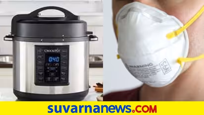 ಕುಕ್ಕರ್‌ನಲ್ಲಿ ಮಾಸ್ಕ್ ಸ್ಯಾನಿಟೈಸ್ ಮಾಡೋದು ಸುಲಭ: ಹೀಗನ್ನುತ್ತೆ ರಿಸರ್ಚ್..!