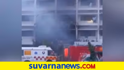 ಮತ್ತೊಂದು ಕೋವಿಡ್‌ ಸೆಂಟರ್‌ನಲ್ಲಿ ಬೆಂಕಿ, 10 ಮಂದಿ ಸಜೀವ ದಹನ!