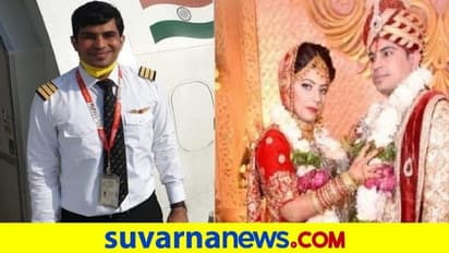 ವಿಮಾನ ದುರಂತ: ಸಹ ಪೈಲಟ್‌ ಪತ್ನಿ ಗರ್ಭಿಣಿ, ಆಕೆಗಿನ್ನೂ ಪತಿ ಸಾವು ಗೊತ್ತಿಲ್ಲ!