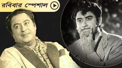 'কিশোর হইতে সাবধান', জীবনে একাধিকবার মজার ছলে তা স্মরণ করিয়ে ছিলেন গায়ক