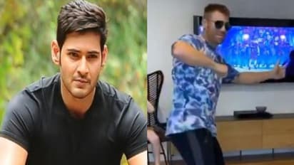 মহেশবাবুকে নিজের স্টাইলে জন্মদিনের শুভেচ্ছা জানালেন ডেভিড ওয়ার্নার