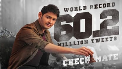 మహేష్ దెబ్బకి పాత రికార్డులన్నీ బ్రేక్.. ఏం చేశాడో తెలుసా?