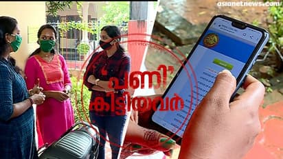 ഇനിയും എത്ര നാൾ കാത്തിരിക്കണം; ഹൈക്കോടതിയെ സമീപിക്കാനൊരുങ്ങി വനിത സിപിഓ റാങ്ക് ജേതാക്കൾ