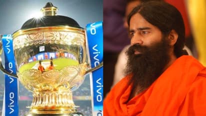 আইপিএলের টাইটেল স্পনসরের দৌড়ে এবার বাবা রামদেবের পতঞ্জলি আয়ূর্বেদ