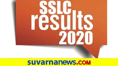 ಎಸ್ಎಸ್ಎಲ್ಸಿ ರಿಸಲ್ಟ್ ಪ್ರಕಟ: ಶೇ.71.80 ಫಲಿತಾಂಶ, 6 ವಿದ್ಯಾರ್ಥಿಗಳು ರಾಜ್ಯಕ್ಕೆ ಟಾಪರ್
