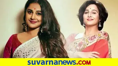 ವಿದ್ಯಾ ಬಾಲನ್ ಅಪಶಕುನ ಅಂತ ಬ್ರಾಂಡ್‌ ಆದಾಗ!