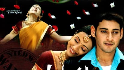 త్రివిక్రమ్‘అతడు’కు సాయిం చేసింది గుణశేఖరే, కృతజ్ఞత లేకుండా  ఆయనకే  దెబ్బ ?