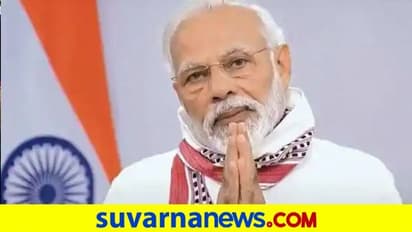 ಕೊರೋನಾ ನಿಯಂತ್ರಣ: ಮೋದಿಗೆ ಶೇ.74 ಜನ ಮೆಚ್ಚುಗೆ!