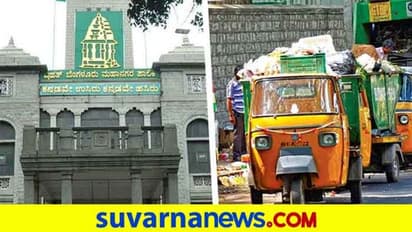 ಖಾಸಗಿ ವಾಹನಗಳಲ್ಲಿ ‘ಬಿಬಿಎಂಪಿ’ ಸ್ಟೀಕರ್ ಬಳಕೆಗೆ ಪಾಲಿಕೆ ನಿಷೇಧ