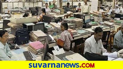 ಇನ್ನು 1-3 ವರ್ಷ ಕೆಲಸ ಮಾಡಿದ ನೌಕರರಿಗೂ ಗ್ರಾಚ್ಯುಟಿ?