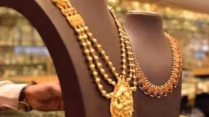 gold rate today: மளமளவெனச் சரியும் தங்கம் விலை! சவரனுக்கு ரூ.200க்கு மேல் வீழ்ச்சி: இன்றைய நிலவரம் என்ன?